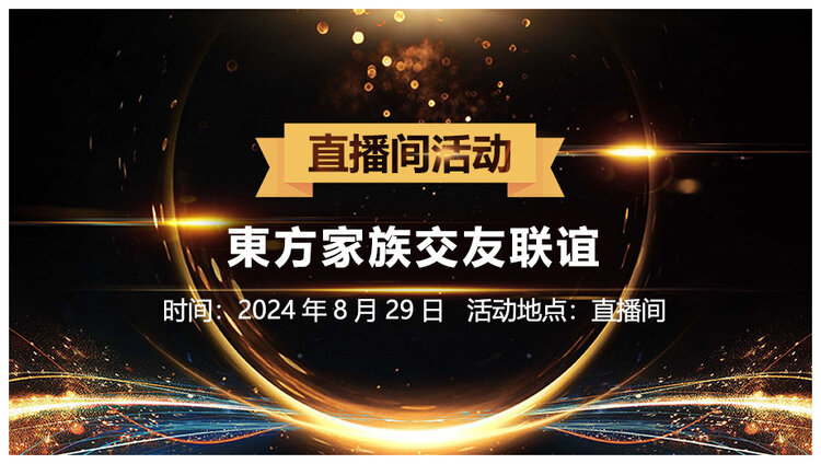 沛滢🎤V娱热点