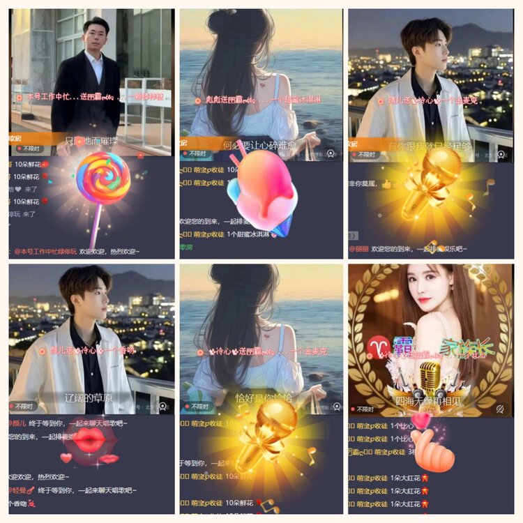 航航🎤V娱热点