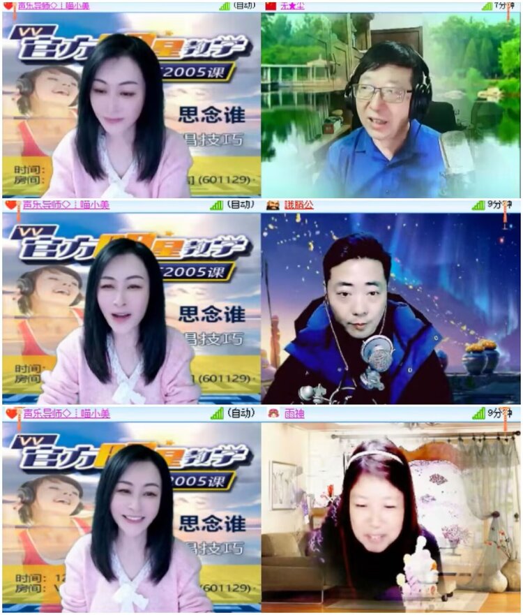 淡然🎤V娱热点