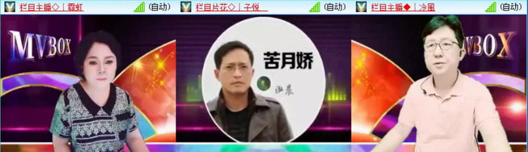 飞沙🎤V娱热点