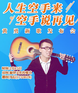 行素🎤V娱热点