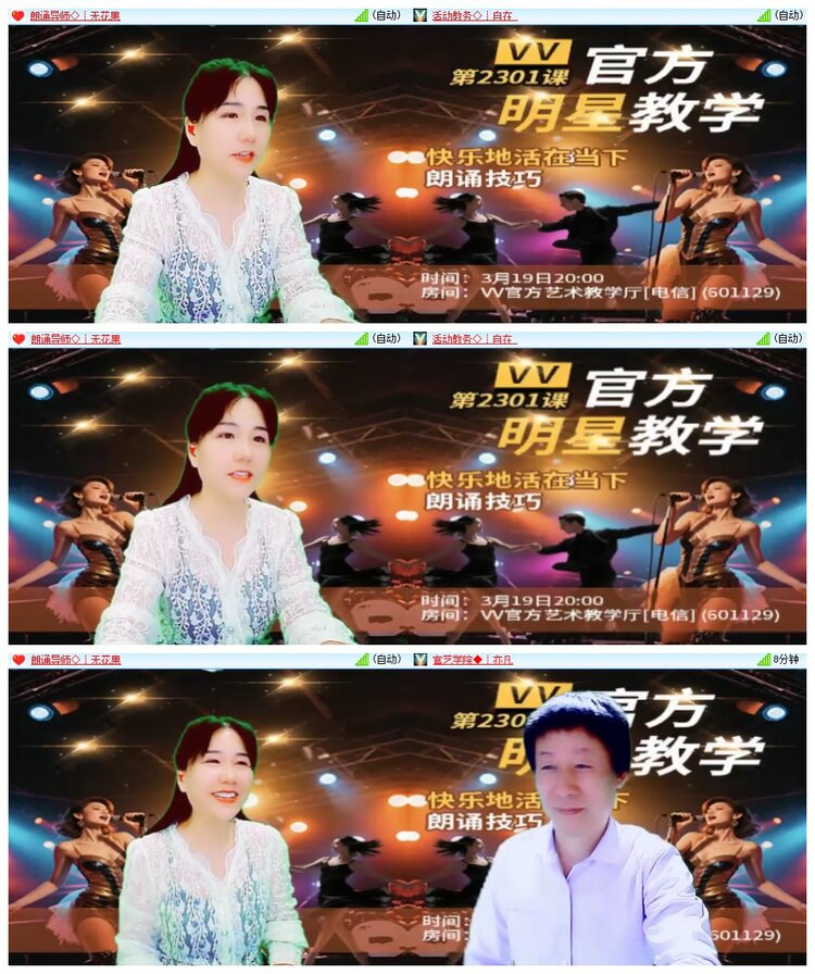 南风🎤V娱热点