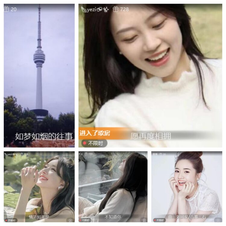 梅香🎤V娱热点