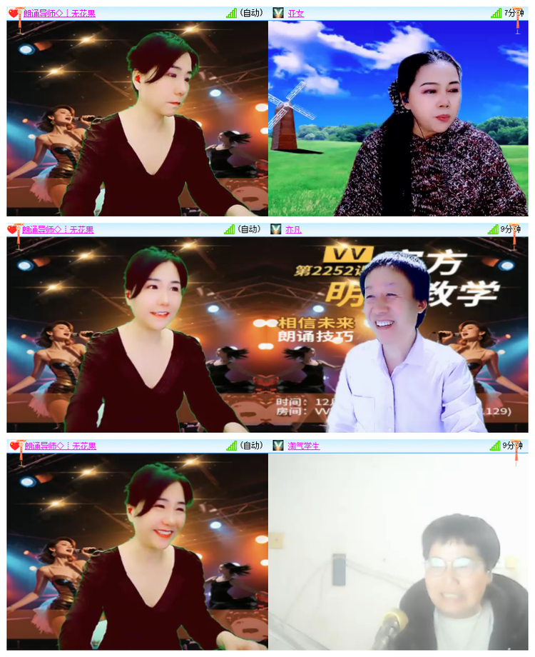 飘雪🎤V娱热点