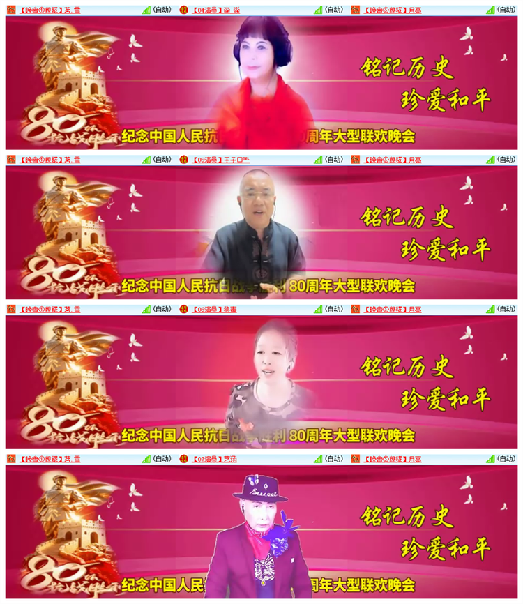 雪儿🎤V娱热点