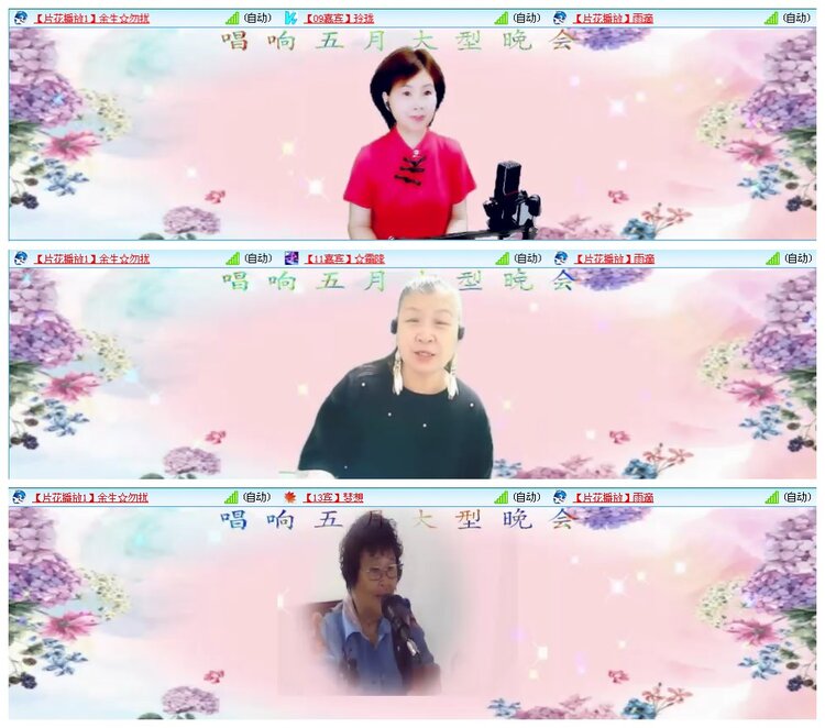 凡人🎤V娱热点