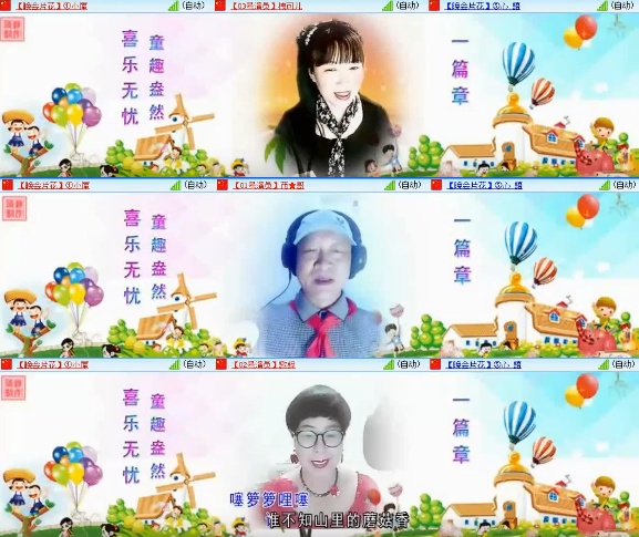 安然🎤V娱热点