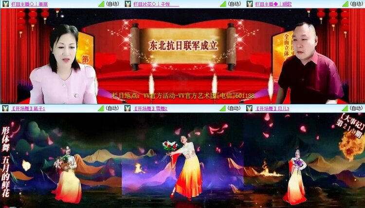 若雨🎤V娱热点