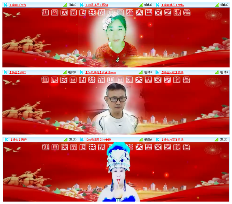 凡人🎤V娱热点