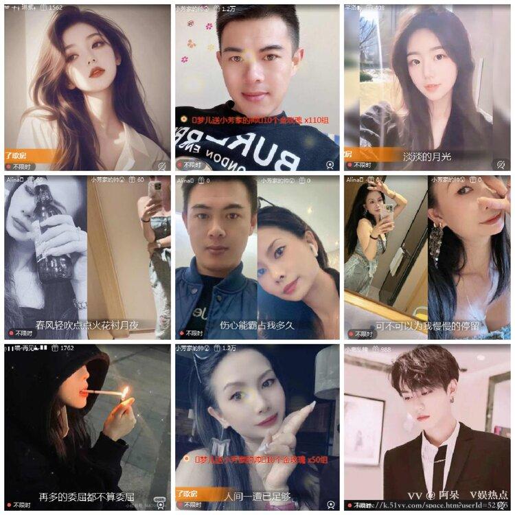 阿呆🎤V娱热点