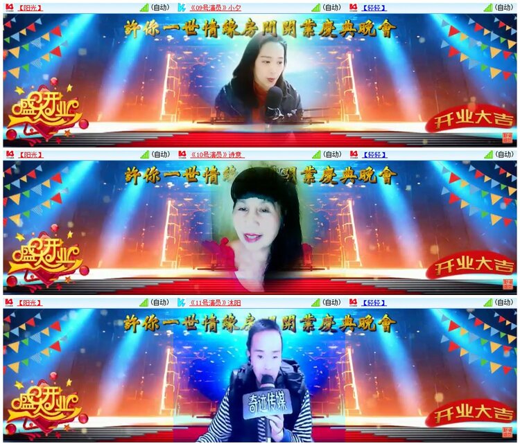 墨馨儿🎤V娱热点