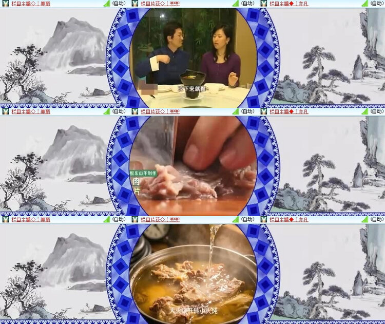 风景🎤V娱热点
