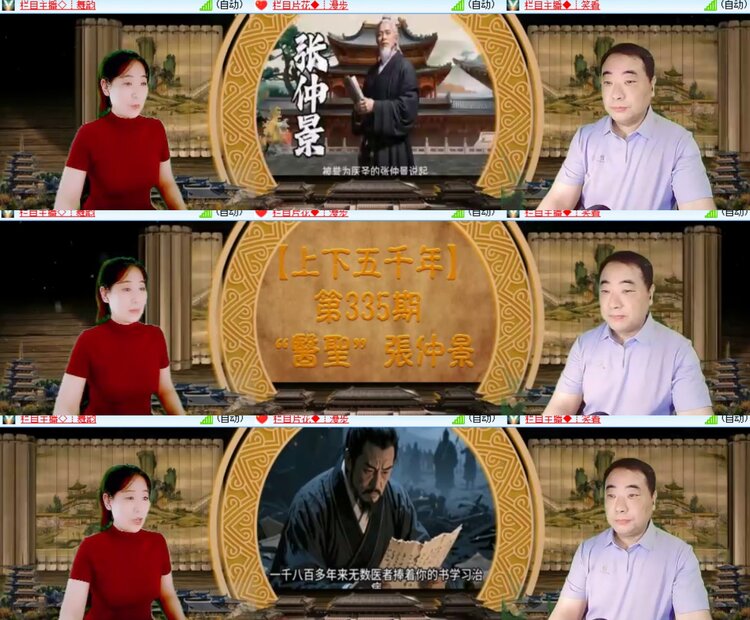 卓然🎤V娱热点