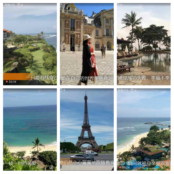 芯薇🎤V娱热点