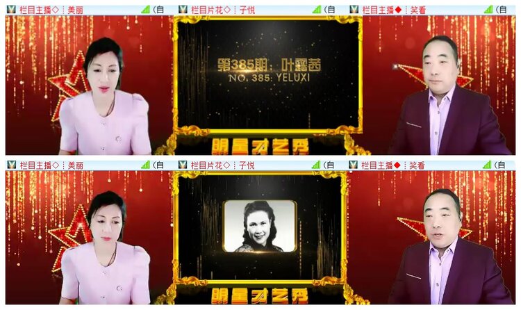 执白🎤V娱热点