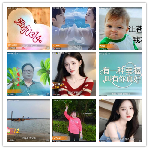 惜缘🎤V娱热点