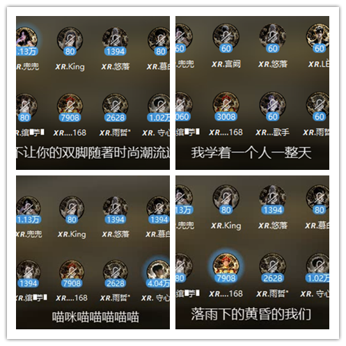 南风🎤V娱热点