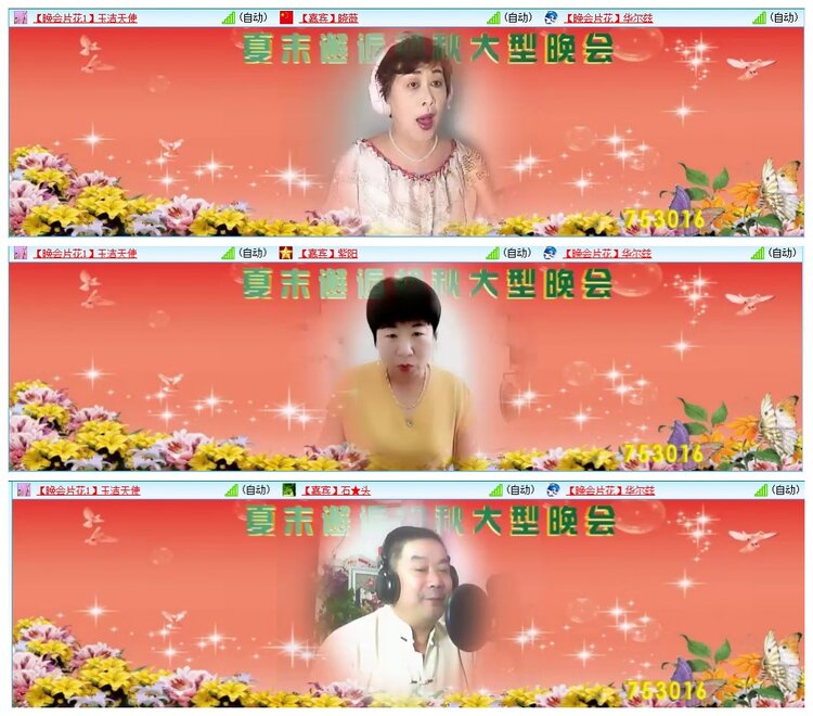 惜缘🎤V娱热点