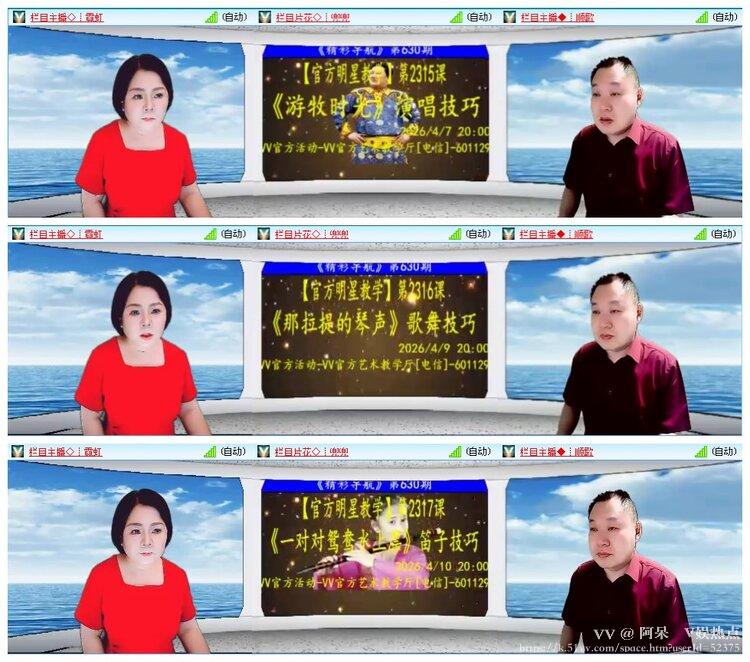 阿呆🎤V娱热点