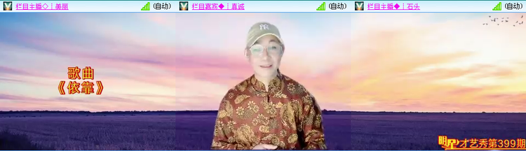 无言🎤V娱热点