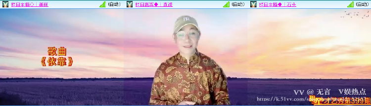 无言🎤V娱热点