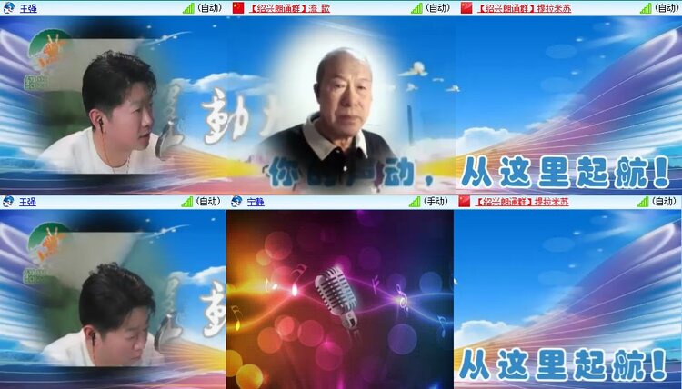 安然🎤V娱热点