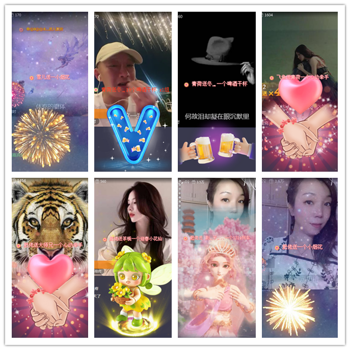 小路🎤V娱热点