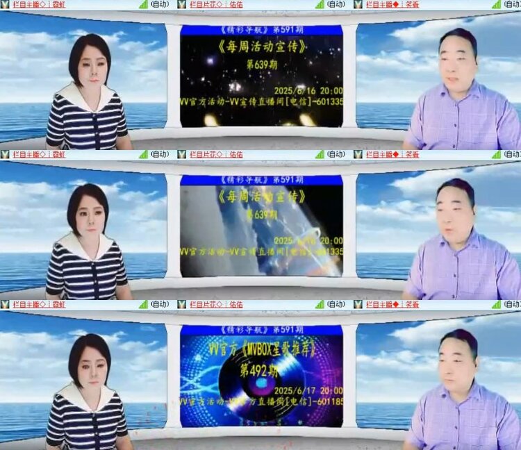 杜影🎤V娱热点