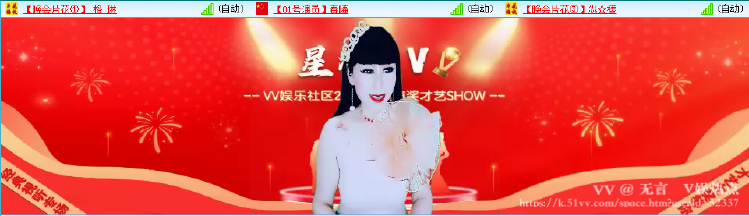 无言🎤V娱热点