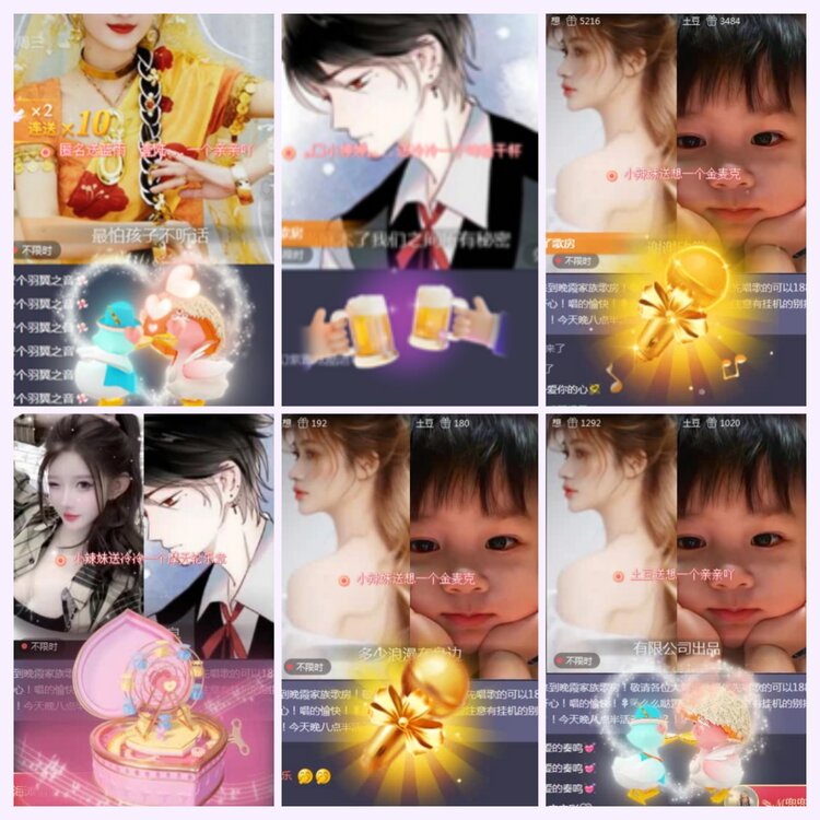 航航🎤V娱热点