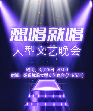 北斗🎤V娱热点