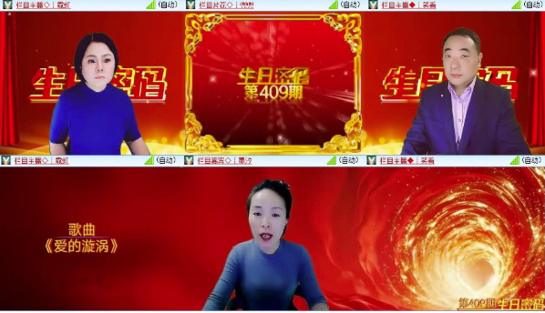墨馨儿🎤V娱热点