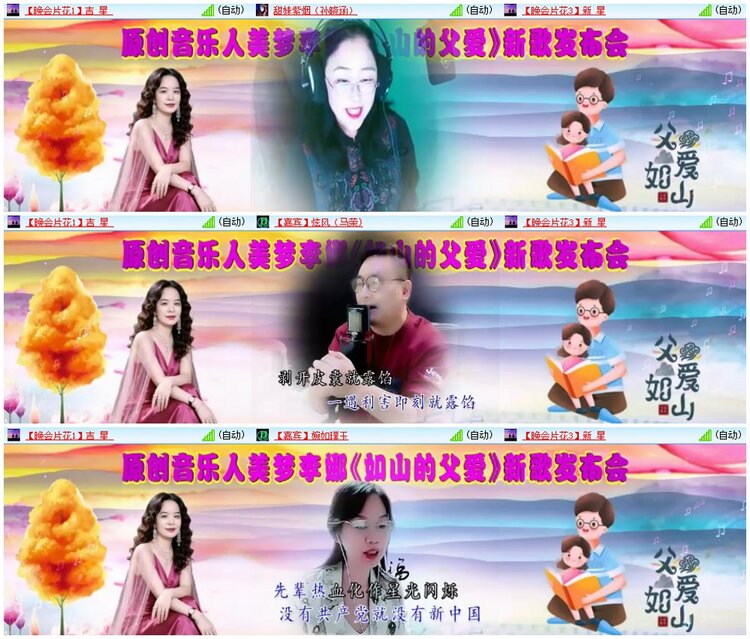 漂泊🎤V娱热点