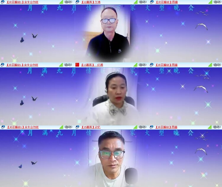 思点🎤V娱热点
