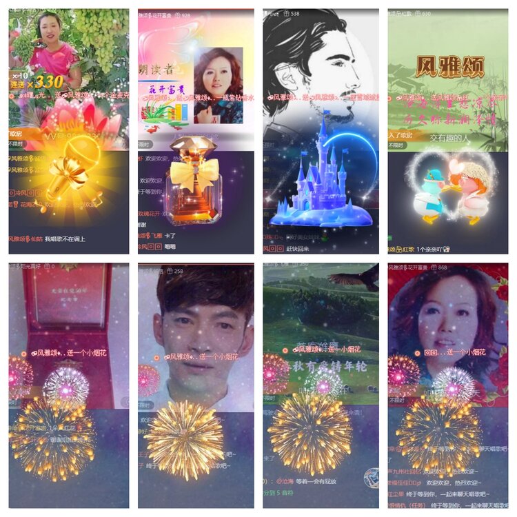 浓茶🎤V娱热点