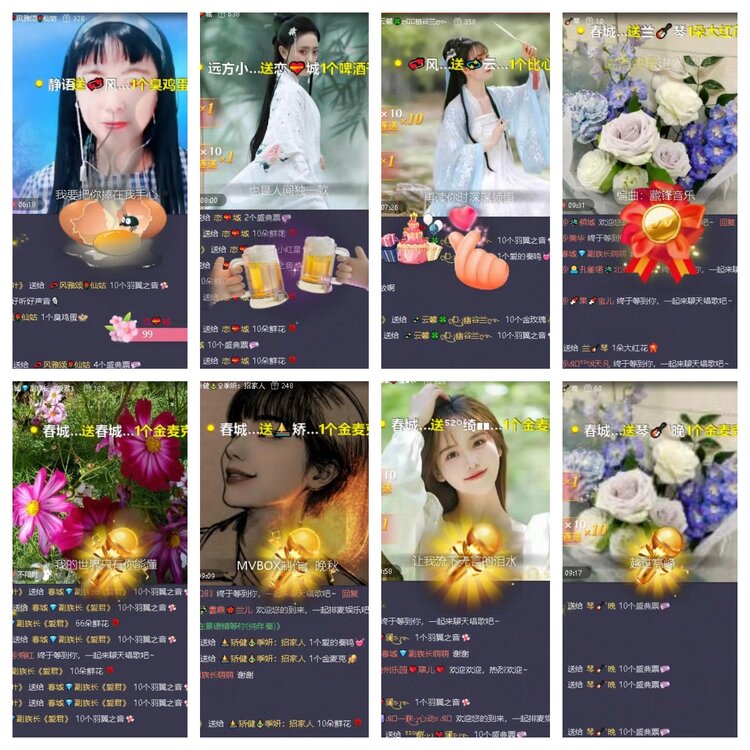 云中云🎤V娱热点