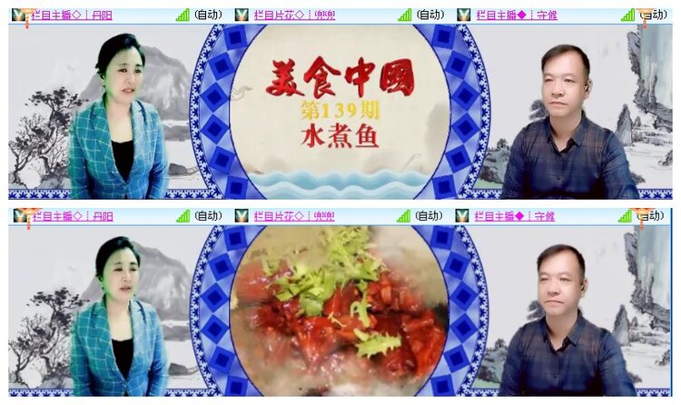 海燕🎤V娱热点