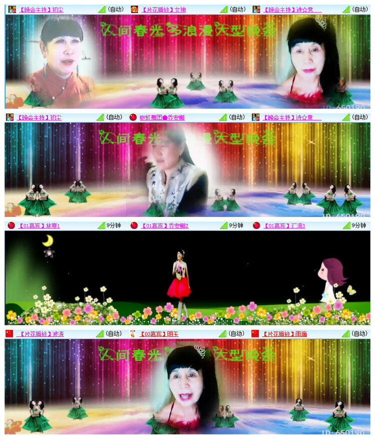 杜影🎤V娱热点