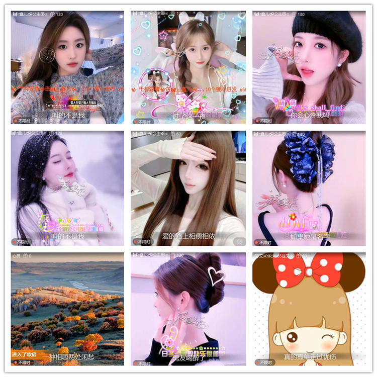 雪儿🎤V娱热点