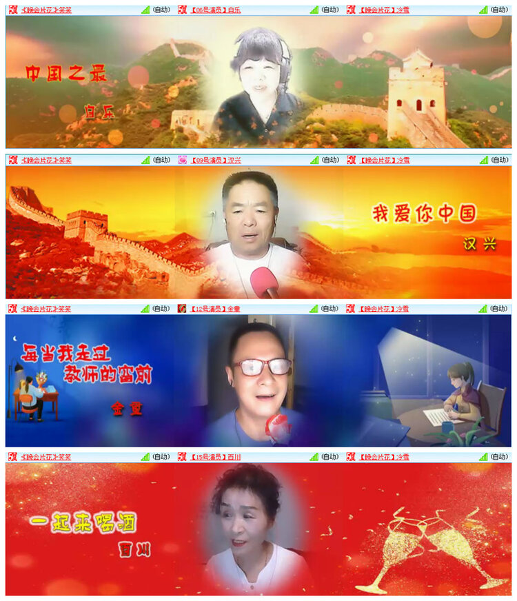 听云🎤V娱热点