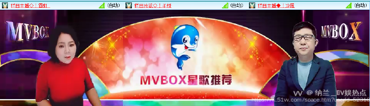 纳兰＿🎤V娱热点