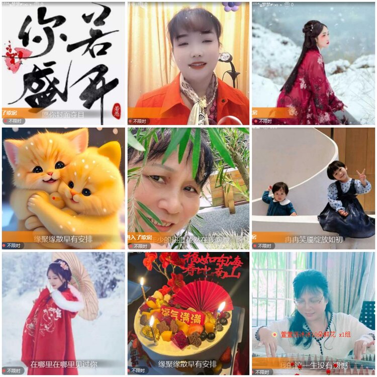 思点🎤V娱热点