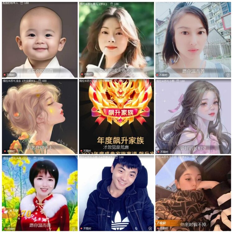 思点🎤V娱热点