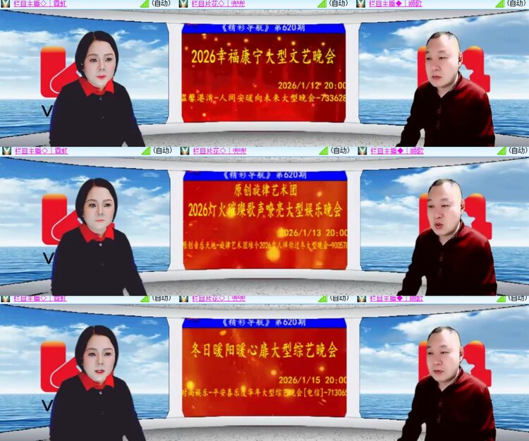 心玫🎤V娱热点