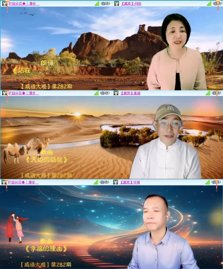 航航🎤V娱热点