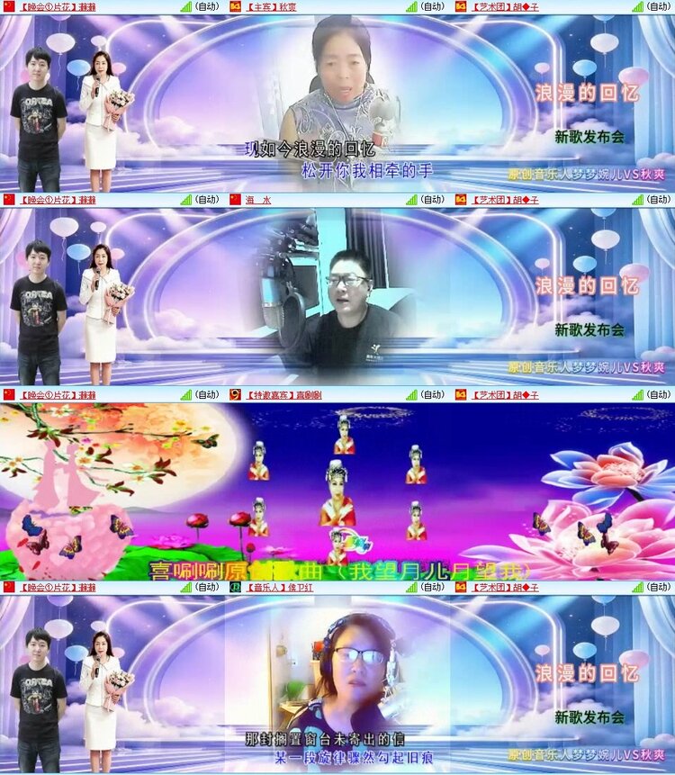 梅香🎤V娱热点