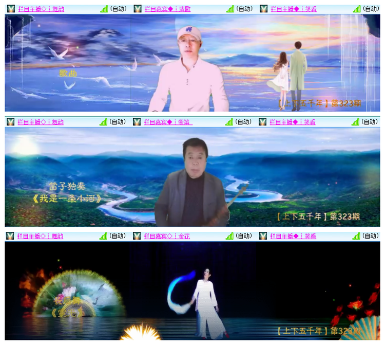 雪儿🎤V娱热点