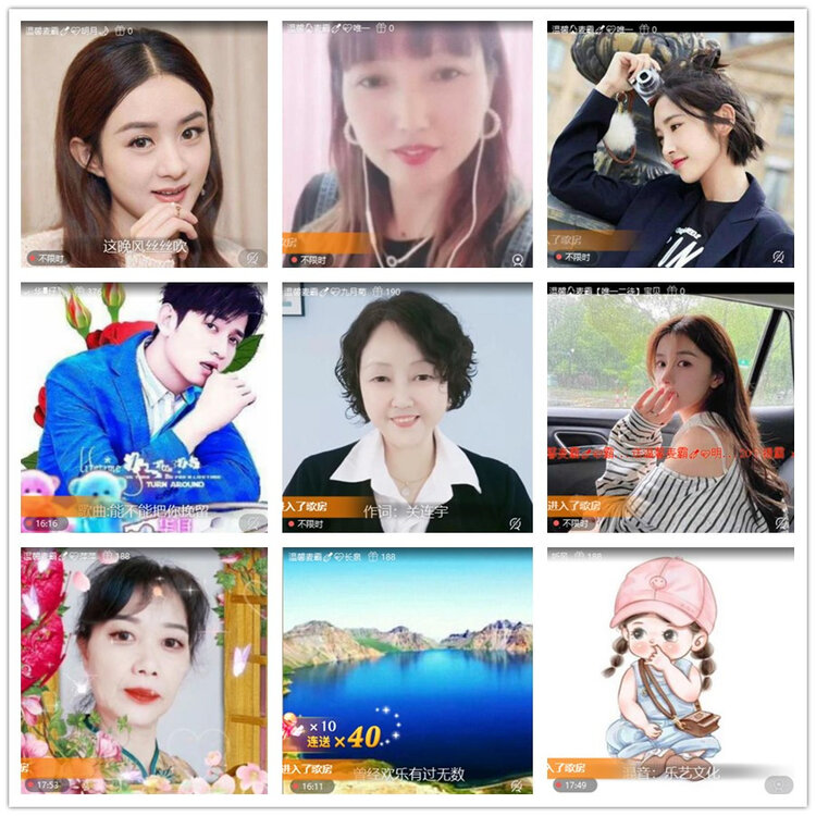 飘雪🎤V娱热点