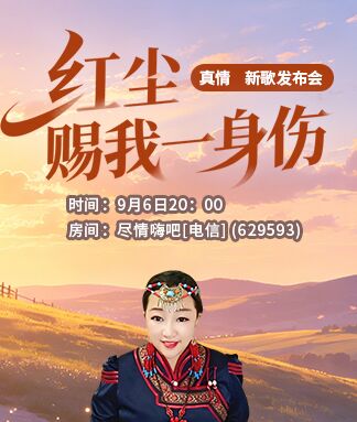 凡人🎤V娱热点