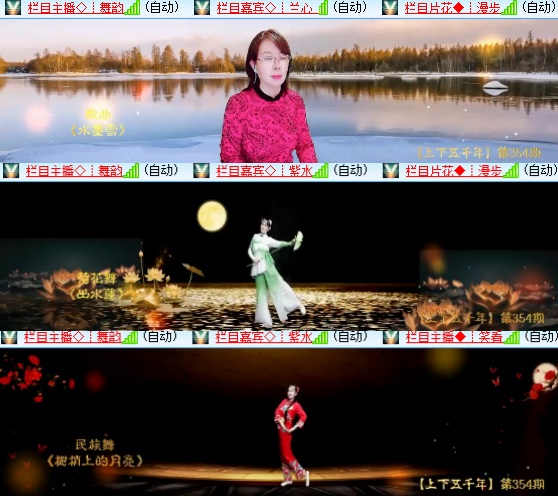 小六🎤V娱热点